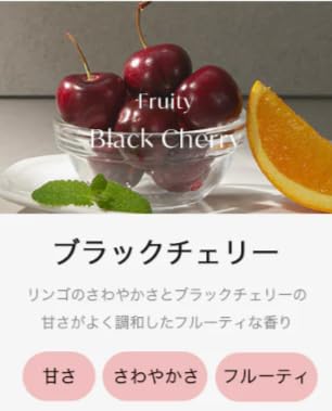 Amazon.co.jp: ブーケガルニ ディープパフューム プレミアムブースター